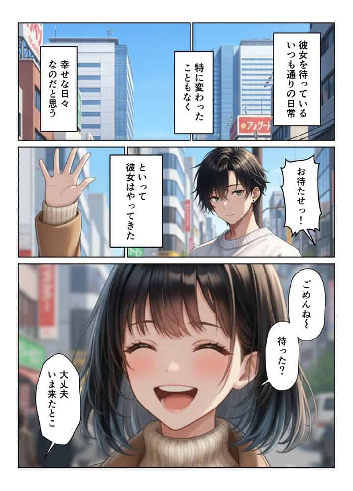 禁断の親子丼ハーレムセックスで母娘を孕ませた話