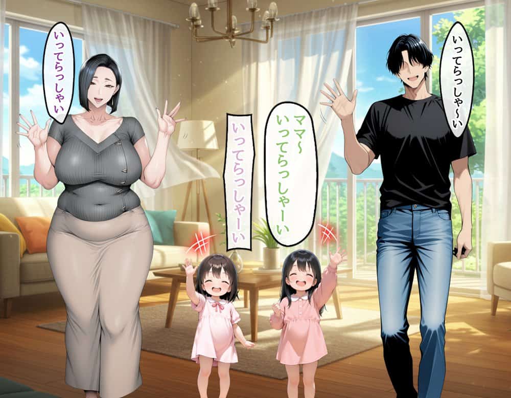 【総集編】どスケベなオバサンが娘の堕とし方を教えてあげる