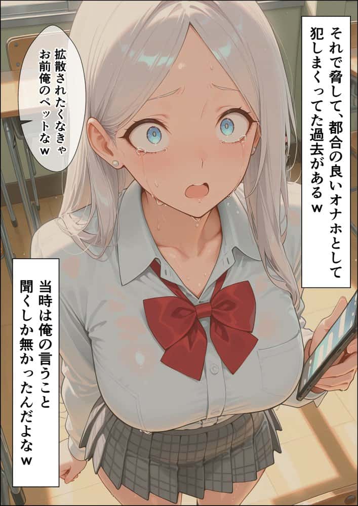 【4K高画質】人妻限定アパート 203号室 ハリス・エレーナ 〜大家のペットになった日編〜