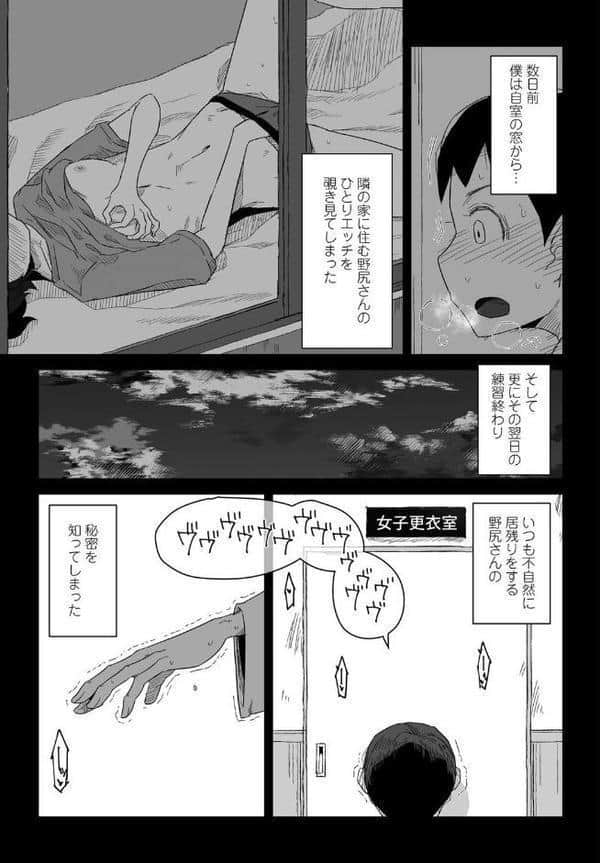 プラクティスモード -後編-