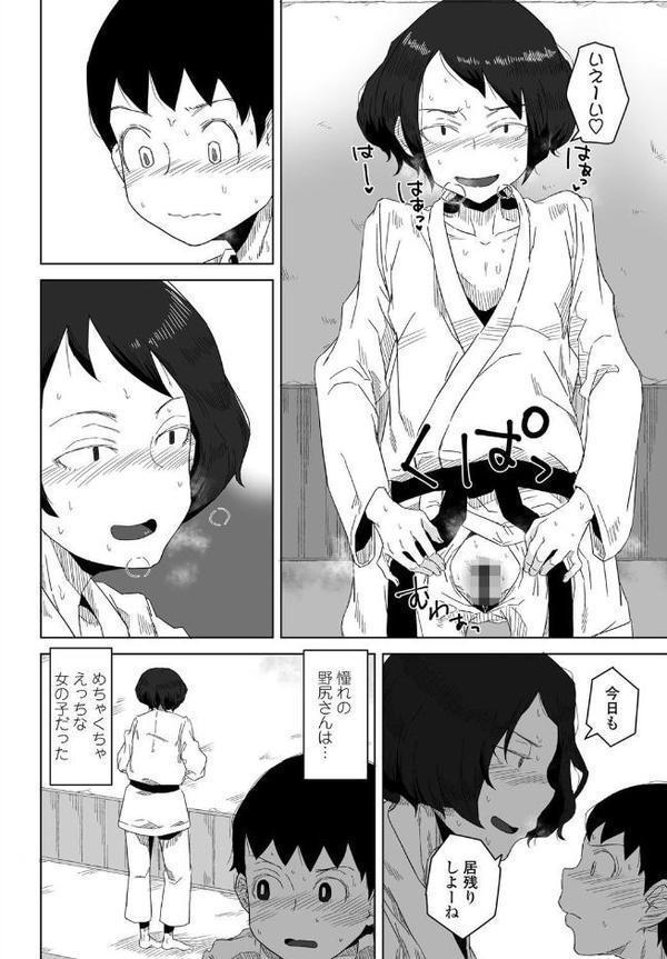 プラクティスモード -後編-