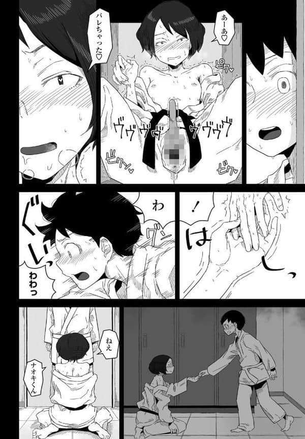 プラクティスモード -後編-