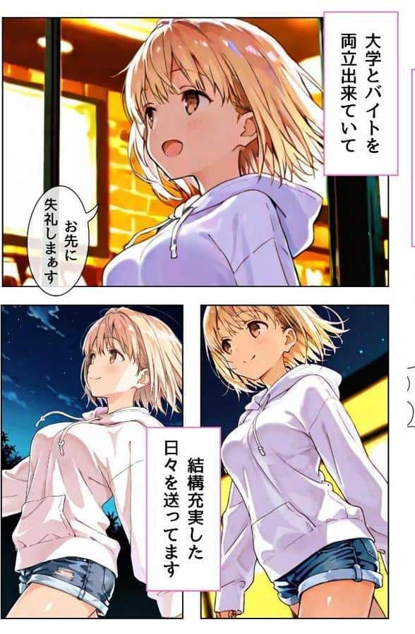 幼馴染しかできないHな特訓 特訓22 hitomiエロ漫画raw(同人誌)無料サンプル画像005