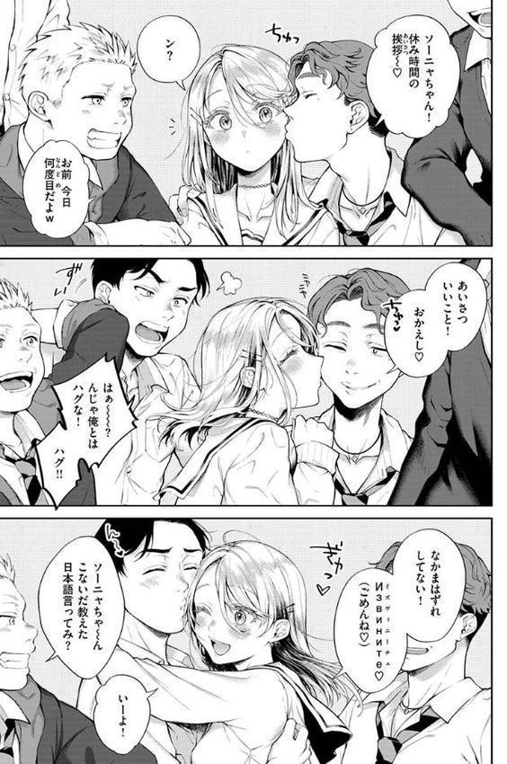 ヤらしいカラダのわたしたち 【デジタル特装版】 hitomiエロ漫画raw(同人誌)無料サンプル画像021