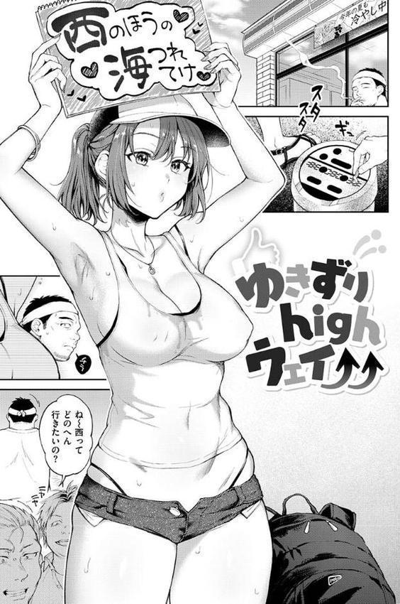 ヤらしいカラダのわたしたち 【デジタル特装版】 hitomiエロ漫画raw(同人誌)無料サンプル画像025