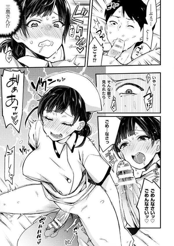 黒獣外伝 淫慾の大娼館 THE COMIC【電子書籍限定版】