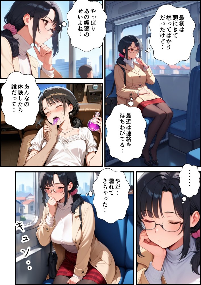 妻が毒オジに四たび媚薬を盛られた件〜AV撮影編 hitomiエロ漫画raw(同人誌)無料サンプル画像005