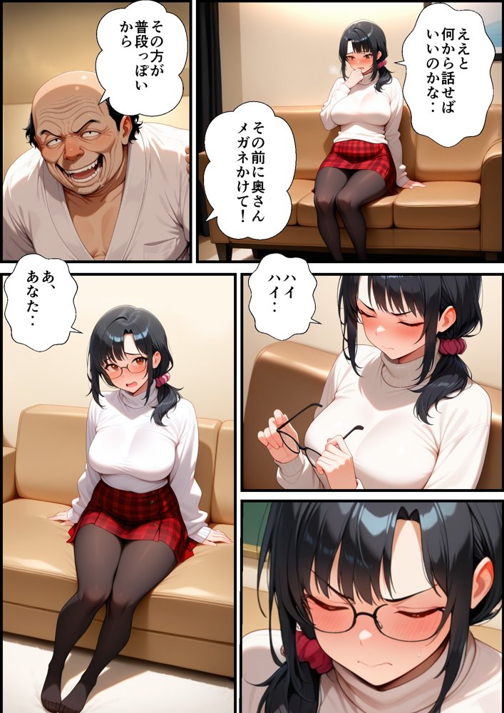 妻が毒オジに四たび媚薬を盛られた件〜AV撮影編 hitomiエロ漫画raw(同人誌)無料サンプル画像021