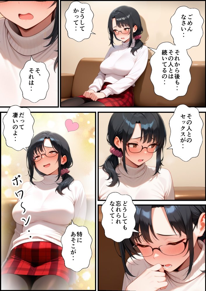 妻が毒オジに四たび媚薬を盛られた件〜AV撮影編 hitomiエロ漫画raw(同人誌)無料サンプル画像024