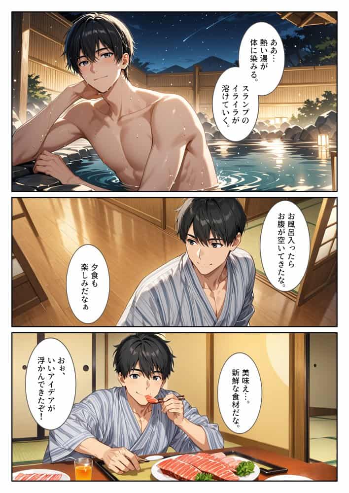 温泉宿の欲求不満な爆乳若女将は混浴露天風呂で孕ませ中出しセックスさせてくれました。