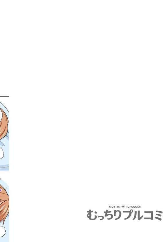 ぺろぺろ…していいよ？〜無防備なムッチリJDとゼロ距離ルームシェア【フルカラー】（50）