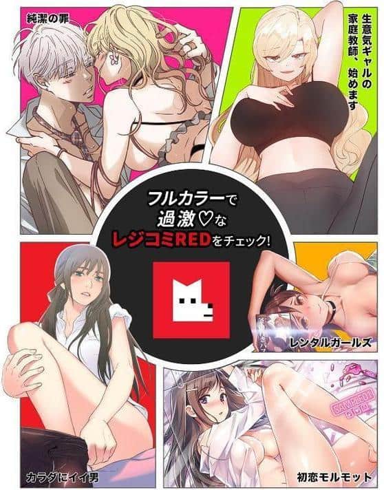 【フルカラー】奉公物語〜僕のお嬢様〜26巻