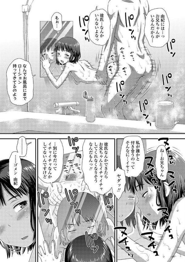 はじめてコレクション【FANZA限定特典付き】