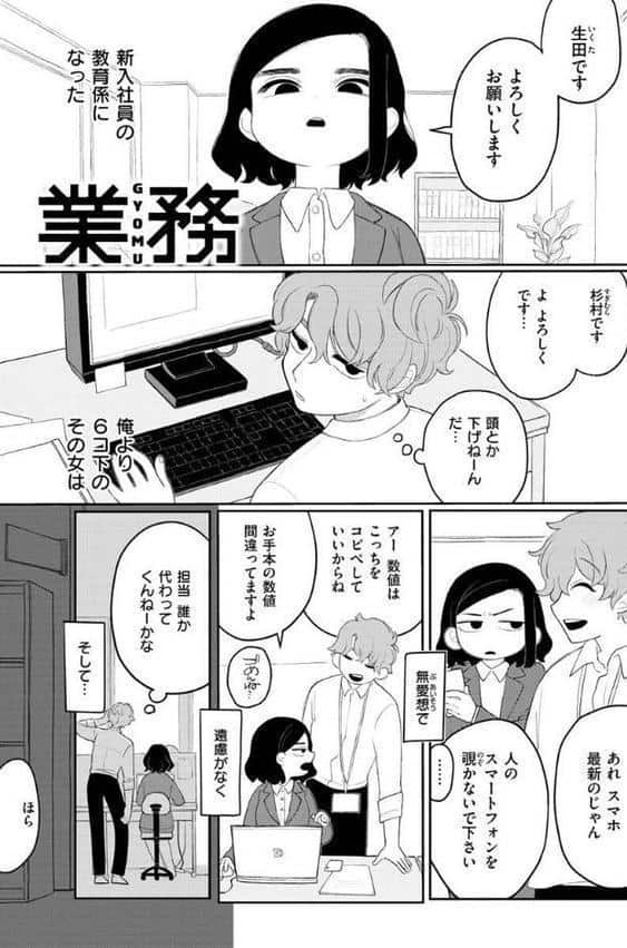 あなただけの雌になる【デジタル版限定おまけ付き】