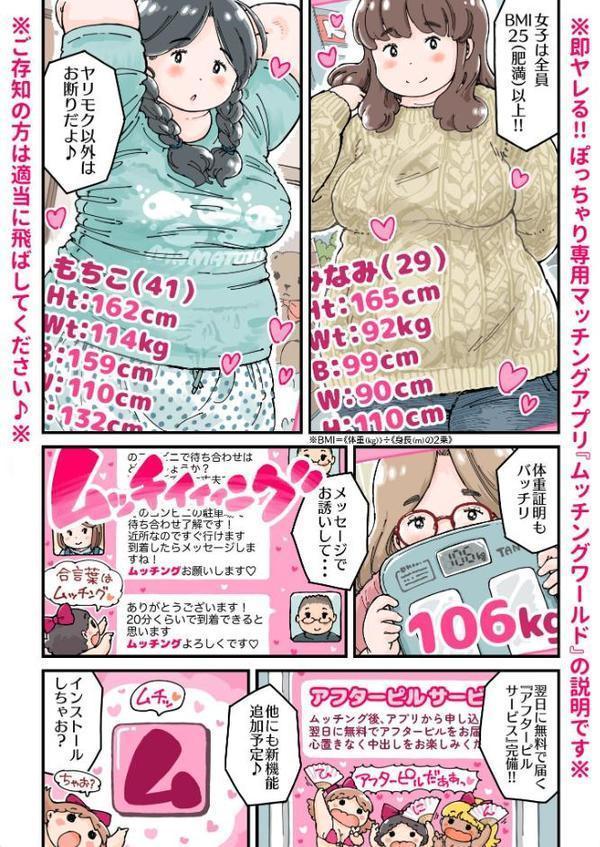 どピンクまーちゃん《読み切り》 hitomiエロ漫画raw(同人誌)無料サンプル画像009