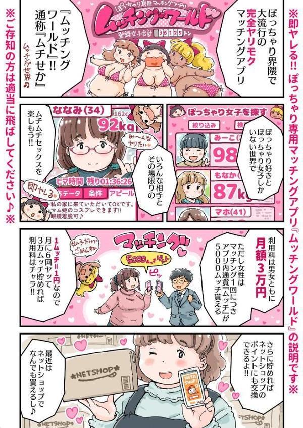 どピンクまーちゃん《読み切り》 hitomiエロ漫画raw(同人誌)無料サンプル画像008