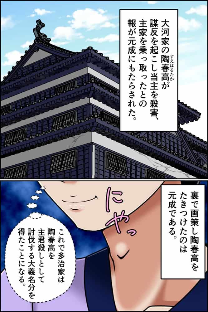 孕ませ転生5〜夢の果て〜