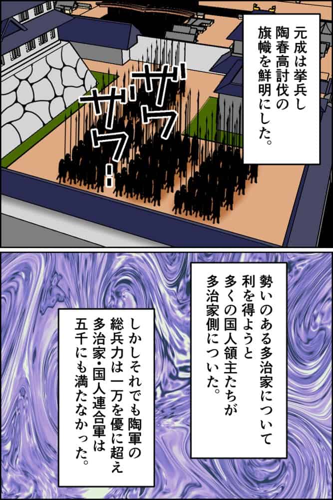 孕ませ転生5〜夢の果て〜