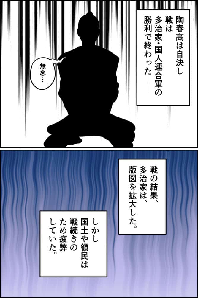 孕ませ転生5〜夢の果て〜