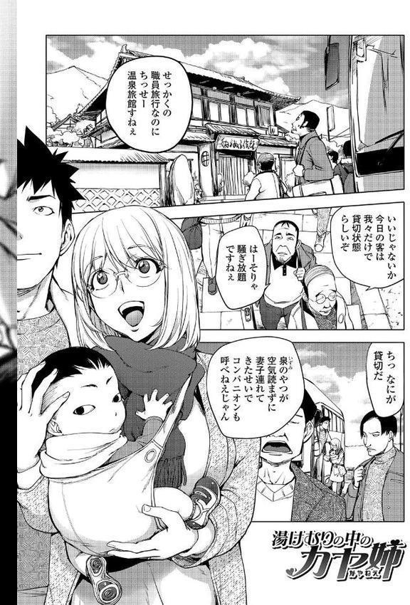 ゆるしてあなた…