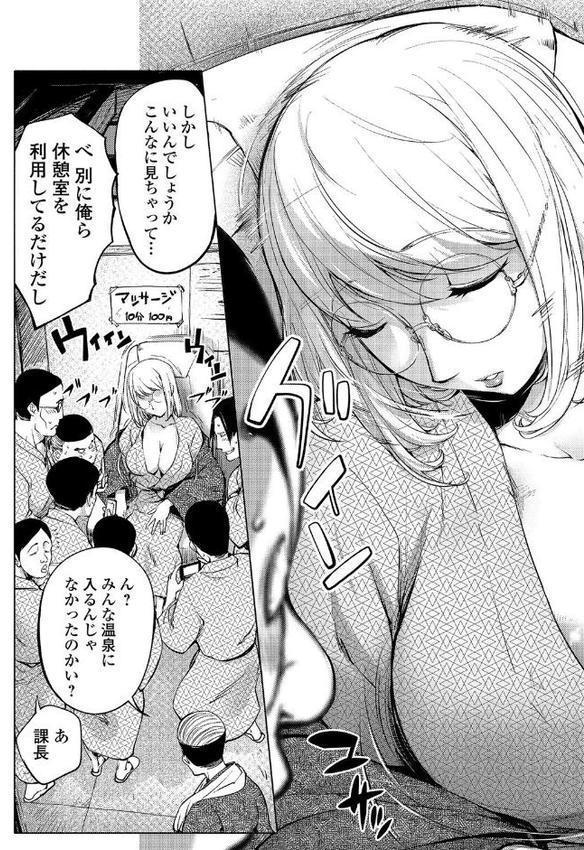 ゆるしてあなた…