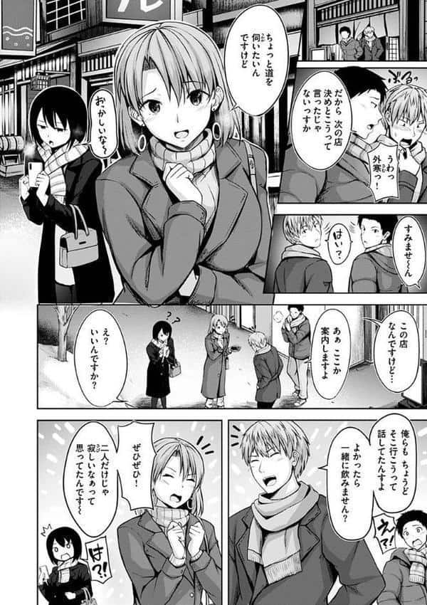 初恋シースルー