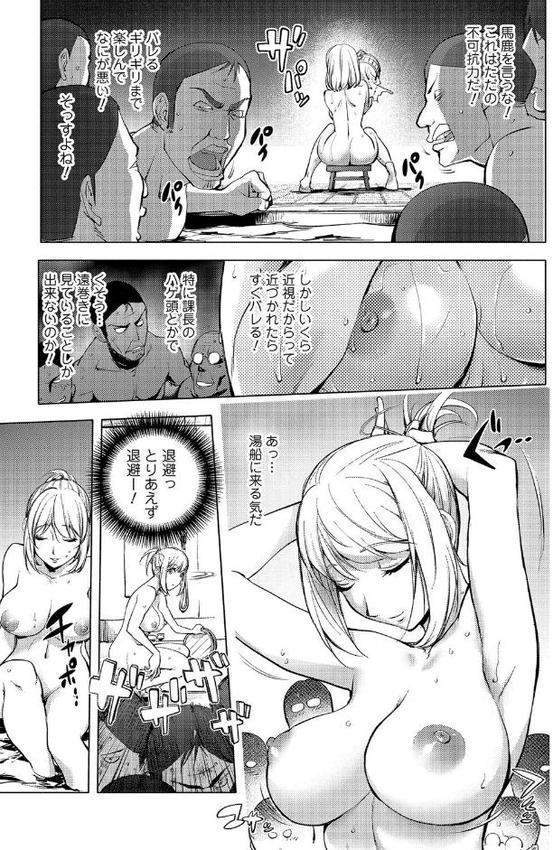 ゆるしてあなた…