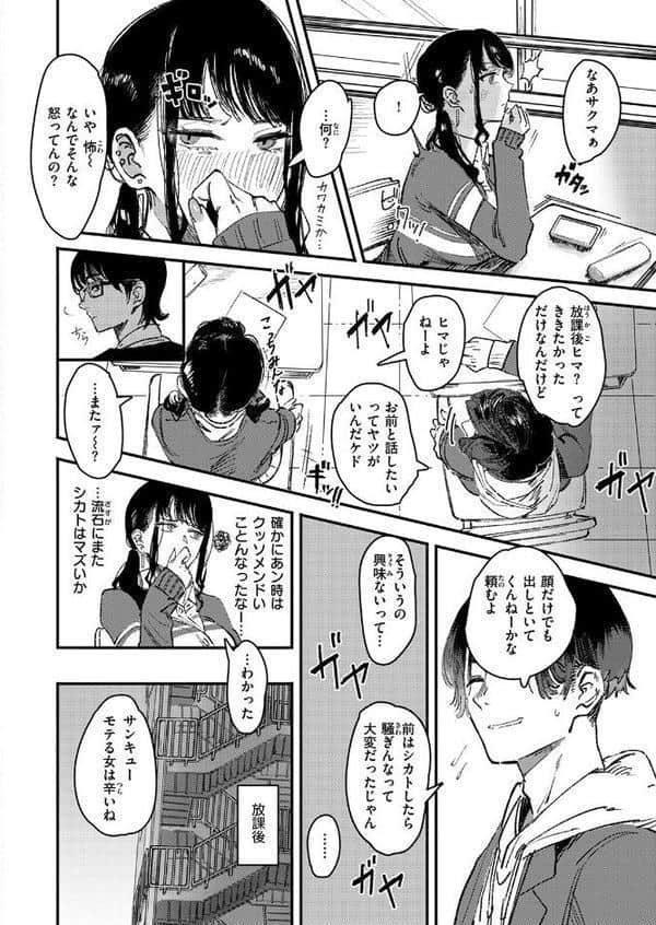 黒染めの百合