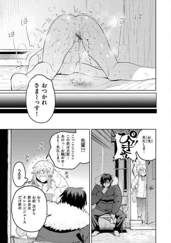 マイガール・マイボーイ