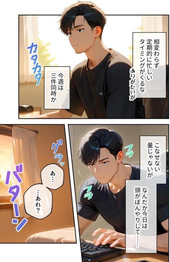 家性婦の下宮さんは竿の看病までしてくれる 〜爆乳・爆尻持ちのド変態クール女子〜 モザイク版