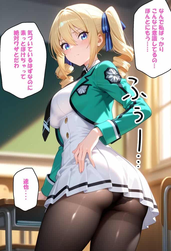 寝取られ女子 弱みをネタに支配された アンジェ〇ーナ=クドウ=シールズ