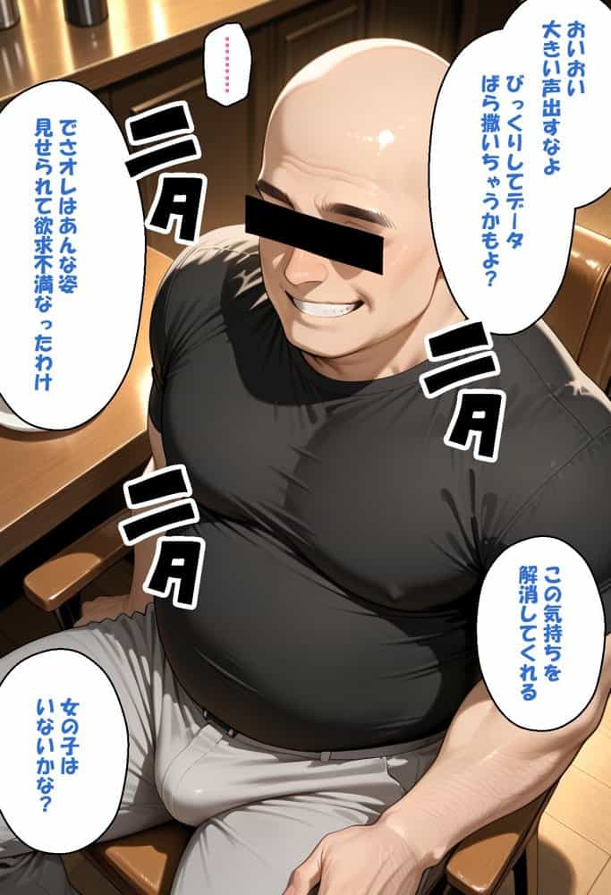 寝取られ女子 弱みをネタに支配された アンジェ〇ーナ=クドウ=シールズ