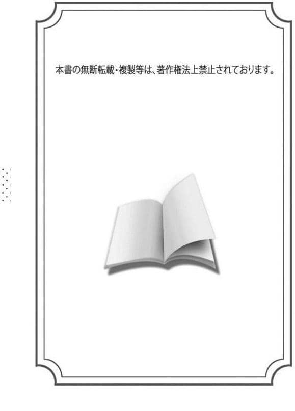 なんかもうあーあって感じ。（9）