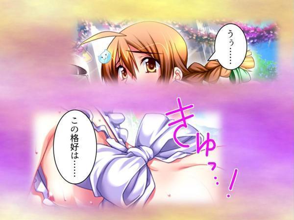 学校のエロい怪談 〜白濁にまみれた少女たち〜 第8巻