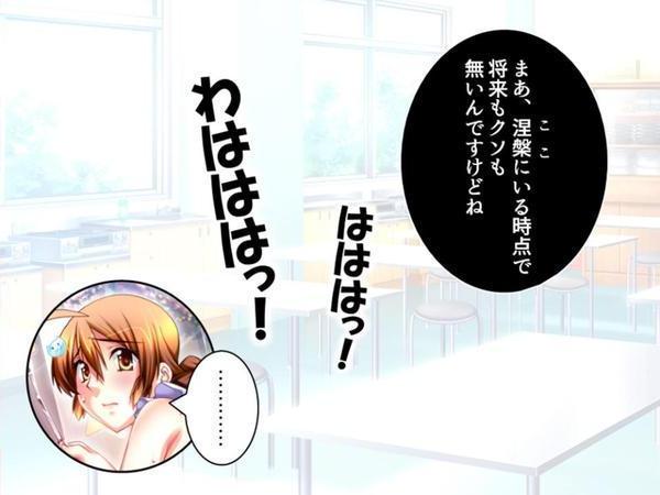 学校のエロい怪談 〜白濁にまみれた少女たち〜 第8巻