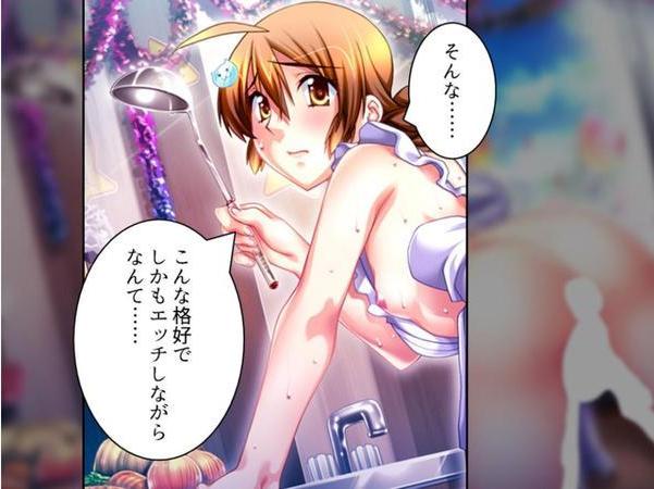 学校のエロい怪談 〜白濁にまみれた少女たち〜 第8巻