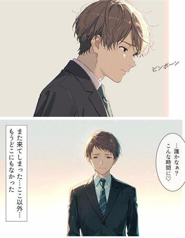 夏の吐息、禁断の肌―幼馴染と身体の境界線-14