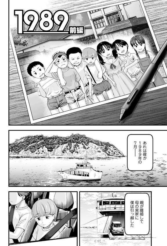 好きにしていーよ【FANZA限定特典付き】