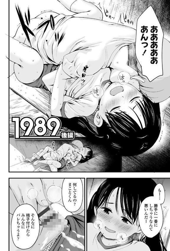 好きにしていーよ【FANZA限定特典付き】