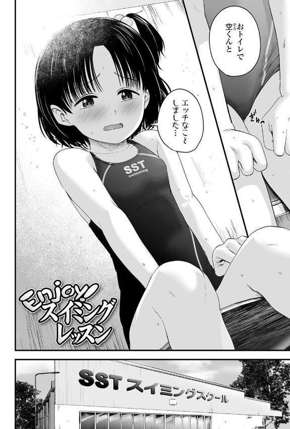 好きにしていーよ【FANZA限定特典付き】