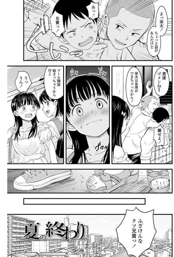 好きにしていーよ【FANZA限定特典付き】