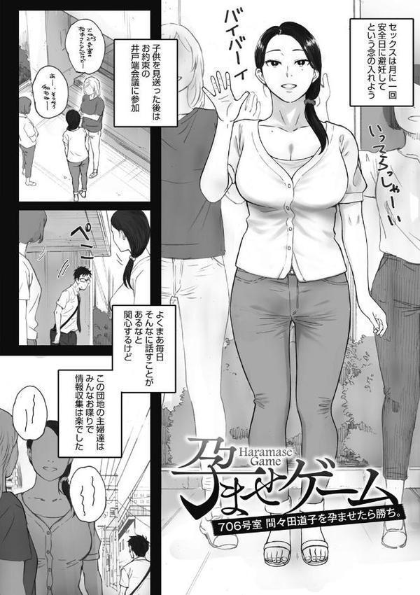 腐貞の肉体 hitomiエロ漫画raw(同人誌)無料サンプル画像004
