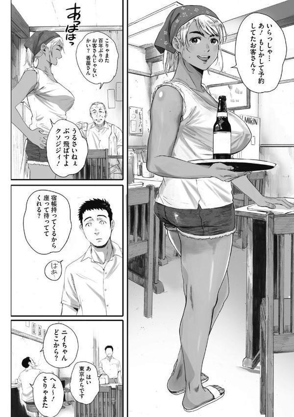 腐貞の肉体 hitomiエロ漫画raw(同人誌)無料サンプル画像010