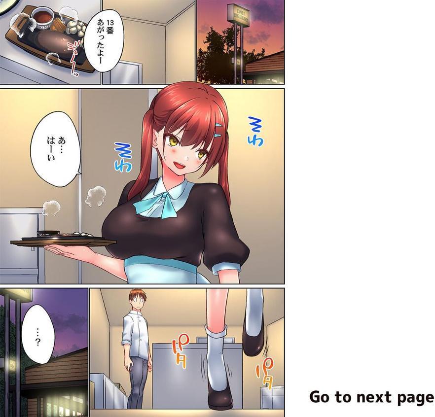 実は今入ってます…。お風呂でお兄ちゃんの硬いアレが…っ50