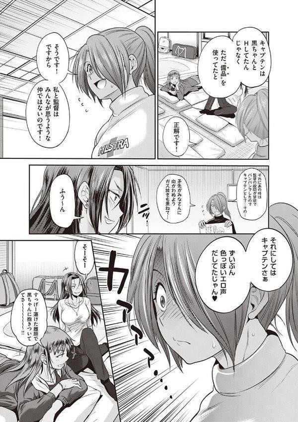 じょしラク!〜2Years Later〜 4 hitomiエロ漫画raw(同人誌)無料サンプル画像009