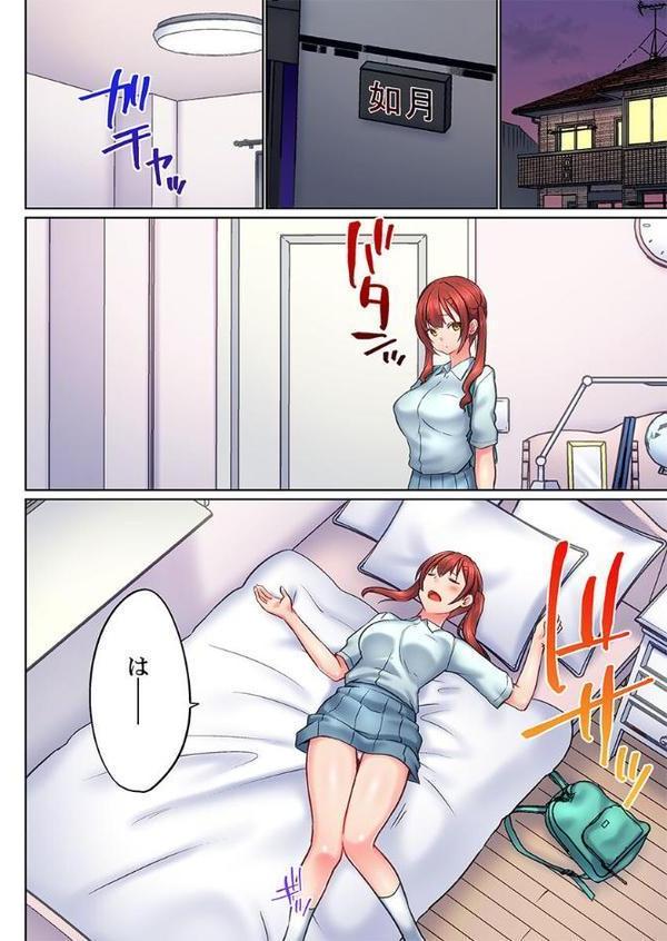 実は今入ってます…。お風呂でお兄ちゃんの硬いアレが…っ50