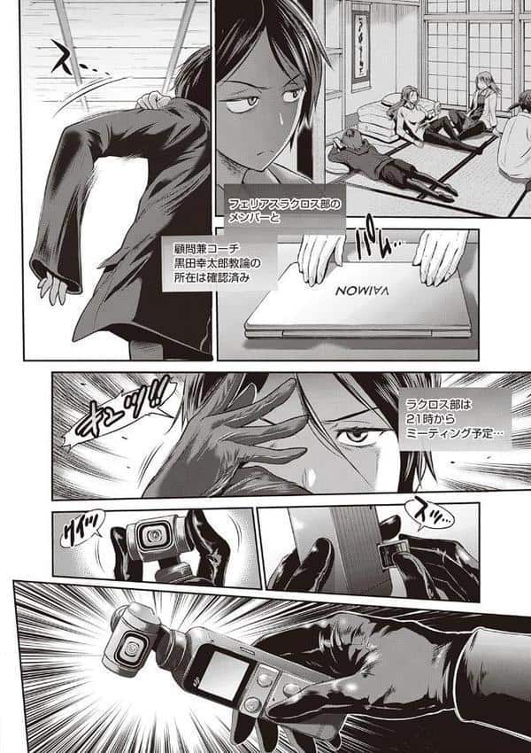 じょしラク!〜2Years Later〜 4 hitomiエロ漫画raw(同人誌)無料サンプル画像016