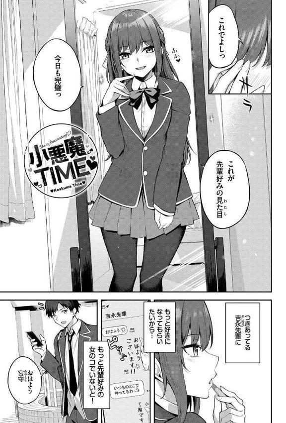 くぎづけはーと【デジタル特装版】【FANZA限定版】 hitomiエロ漫画raw(同人誌)無料サンプル画像026