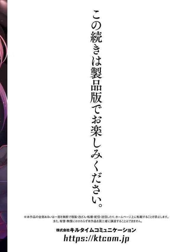 エローナ2 オークの淫紋に悶えし巫女の成れの果て hitomiエロ漫画raw(同人誌)無料サンプル画像029