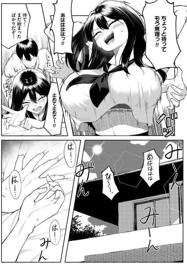 十年の恋より一週間の性（単行本）【デジタル特装版】【FANZA限定版】